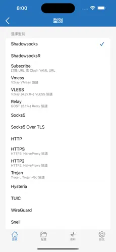 网络加速器梯子appandroid下载效果预览图